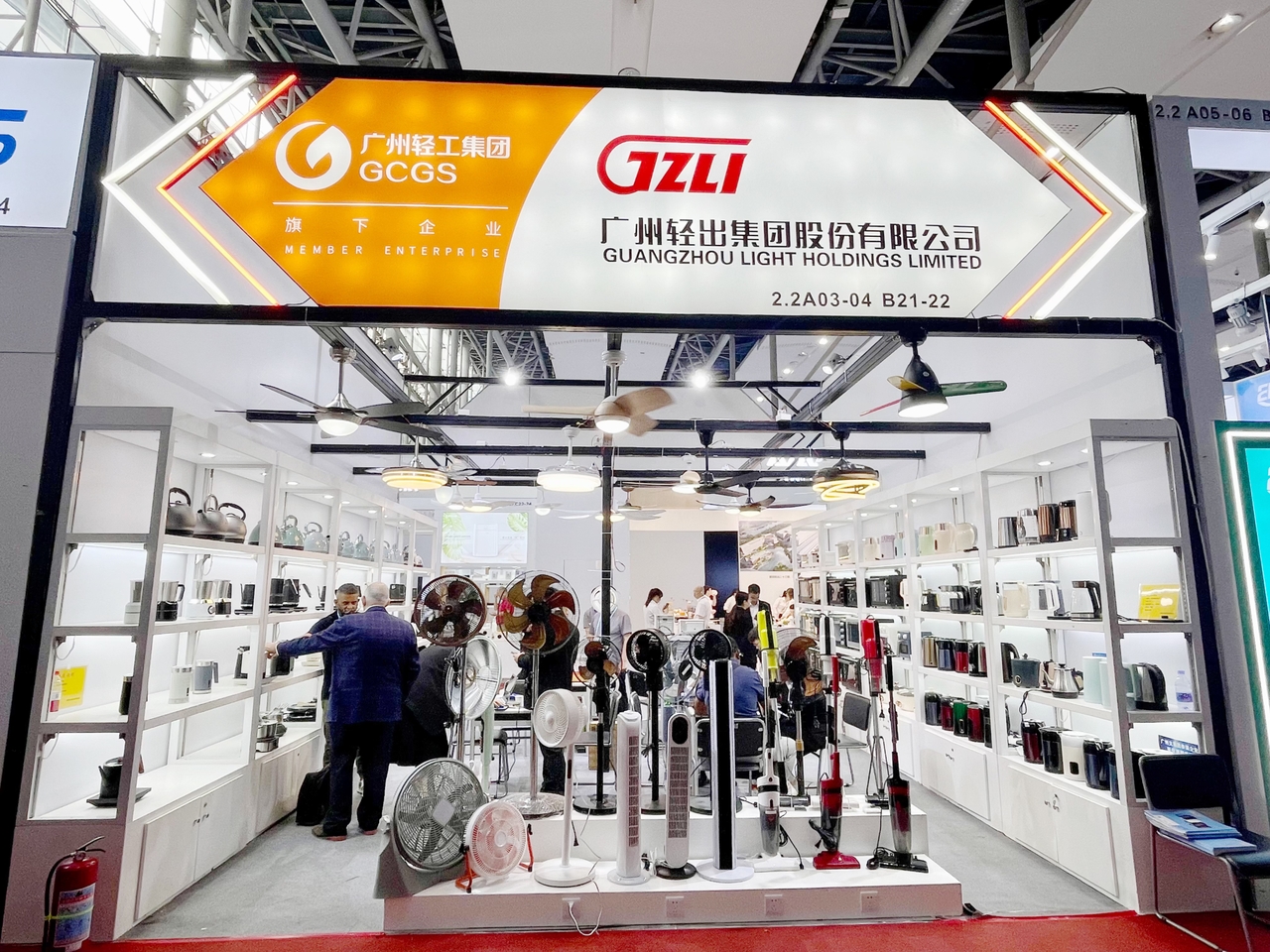 The 135th China Import and Export Fair (Booth Number)