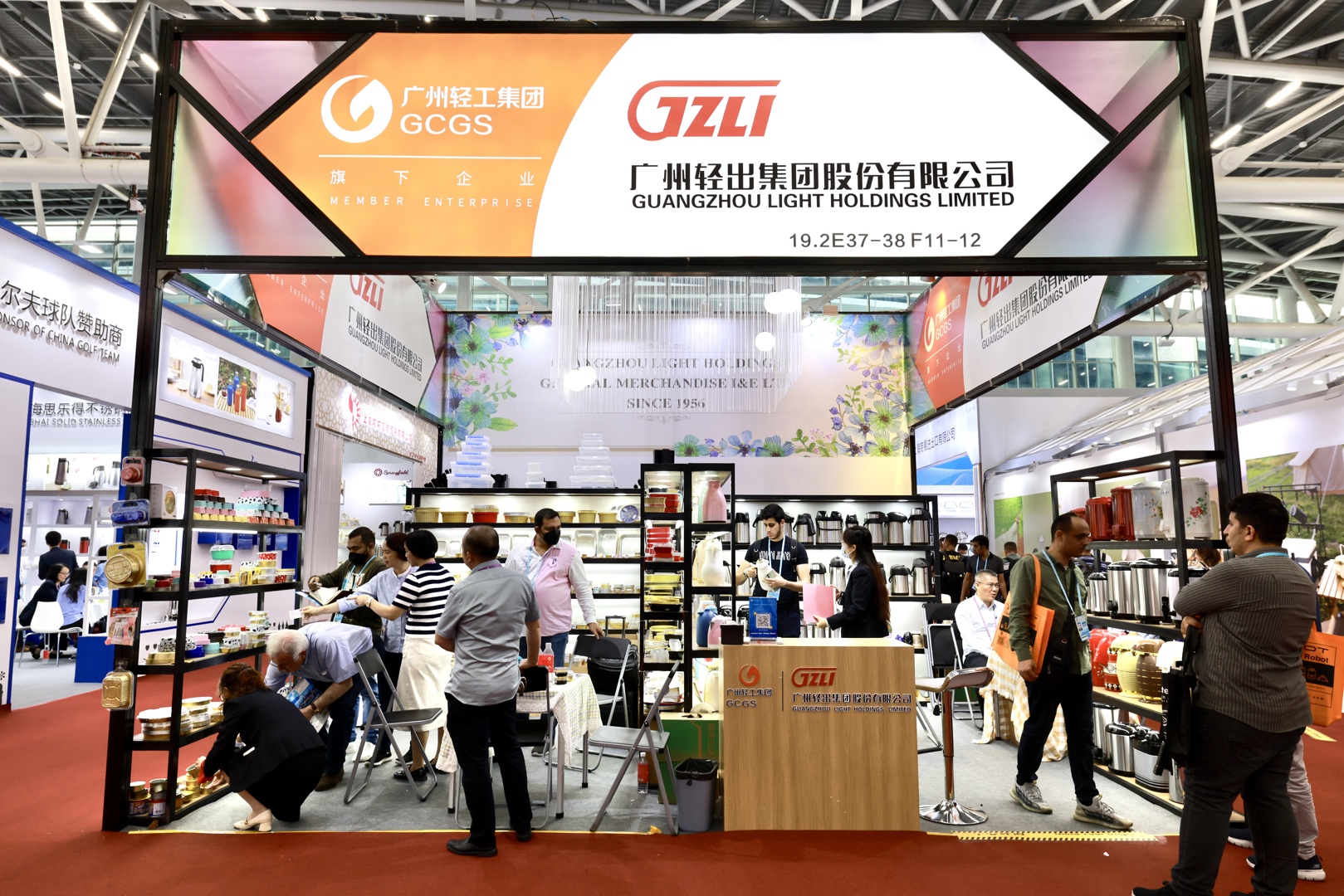 The 133rd China Import and Export Fair (Booth Number)