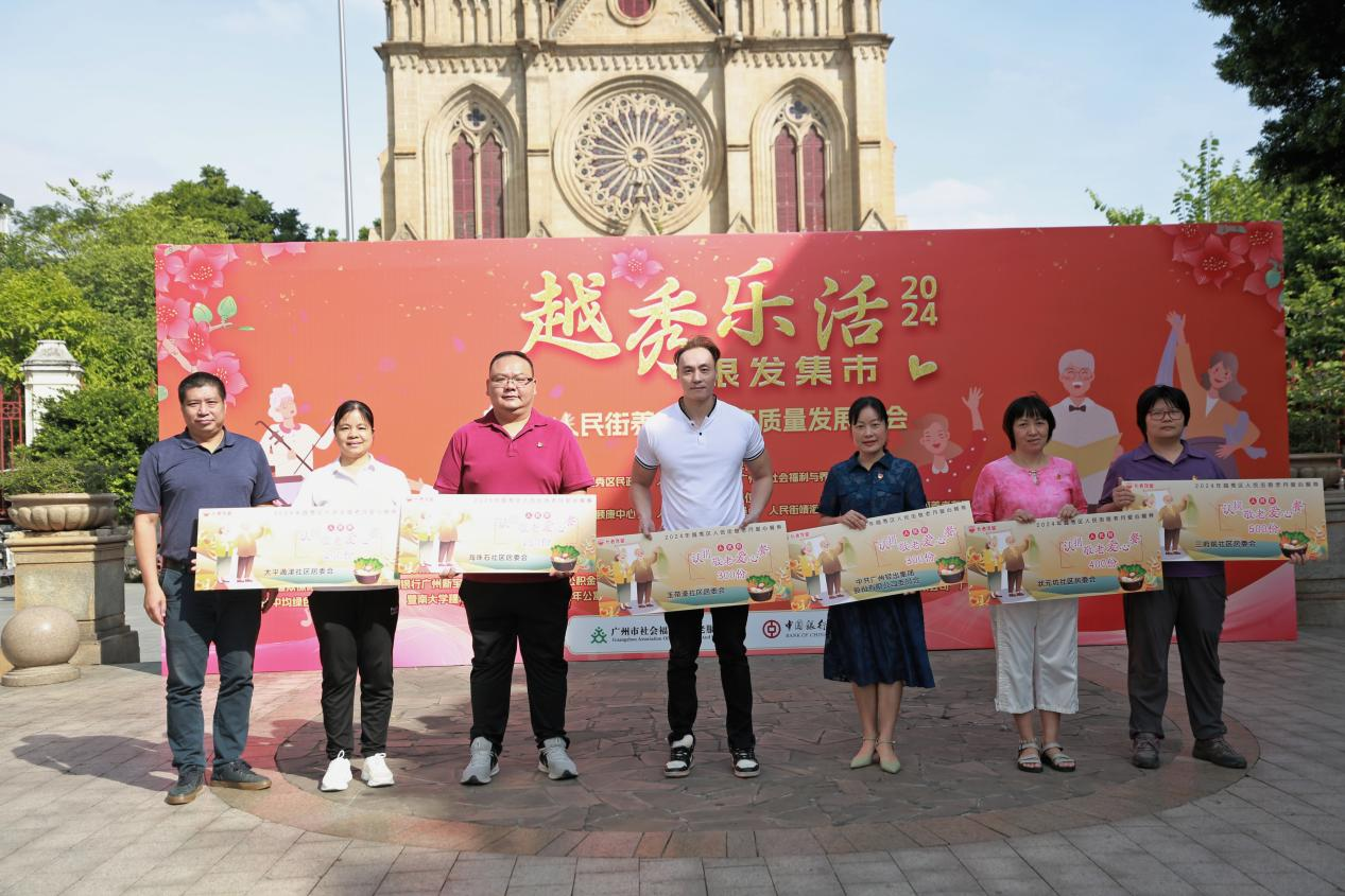 尊老敬老，爱老助老——轻出公司党委组织捐赠“九九重阳敬老爱心餐”300余份