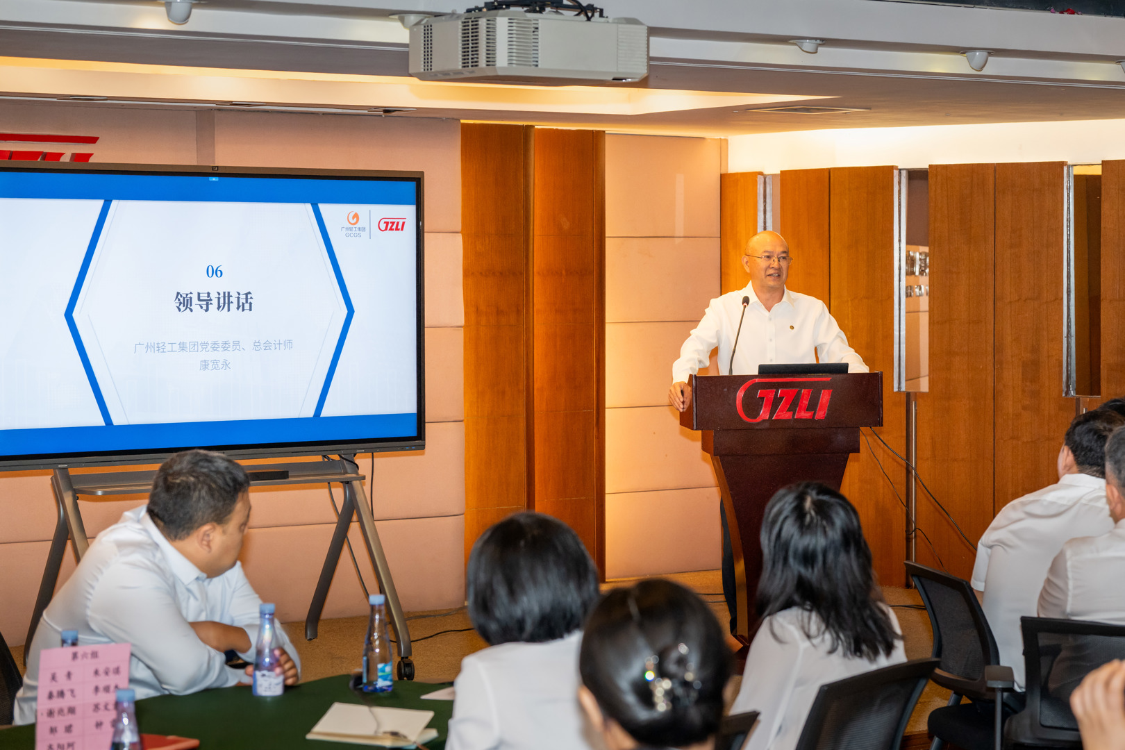 锚定目标，决胜收官！轻出公司2025年三季度经营分析会擘画发展新蓝图​