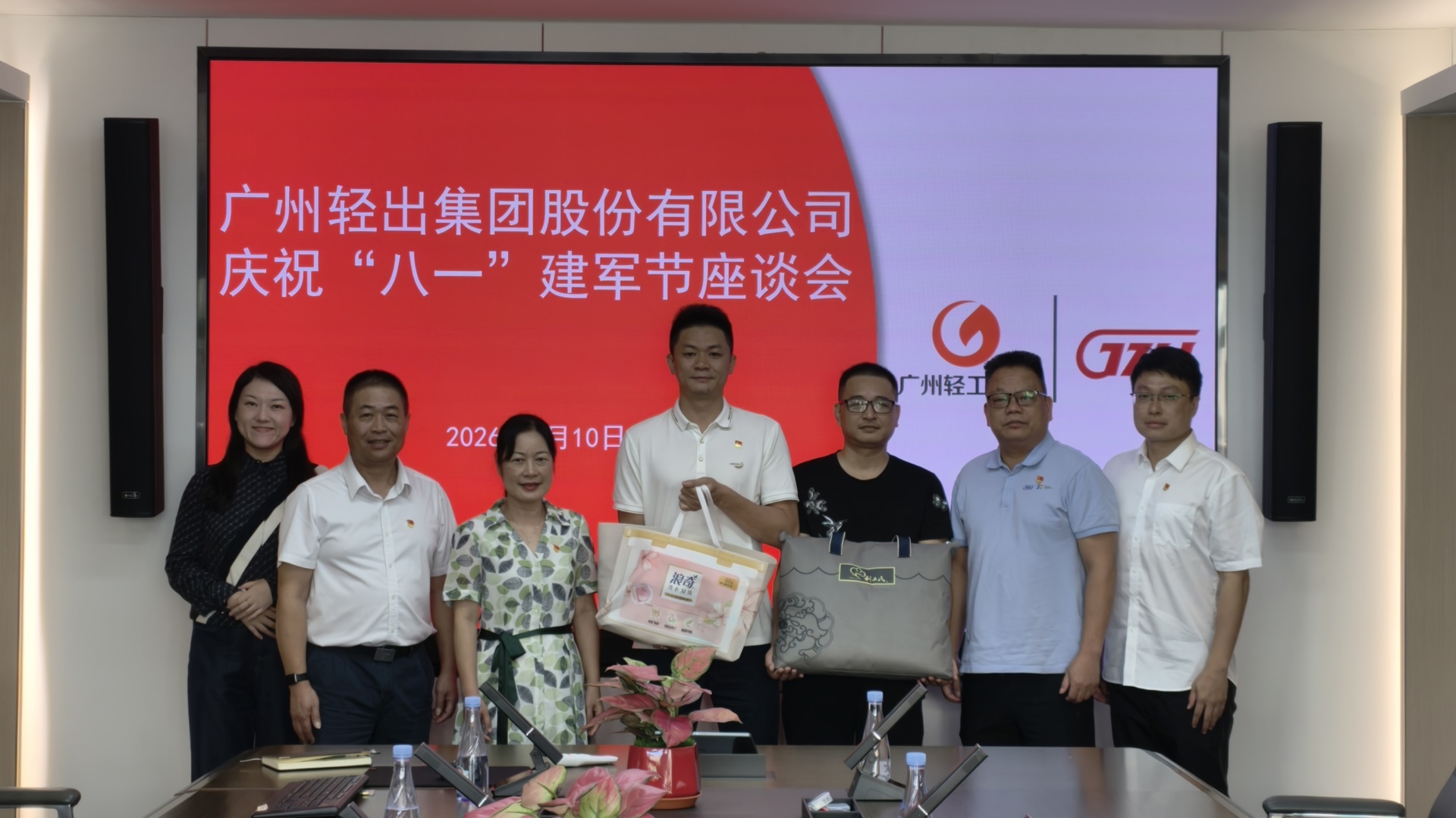 赓续军旅荣光 勇担企业使命—— 轻出公司召开“八一”建军节座谈会