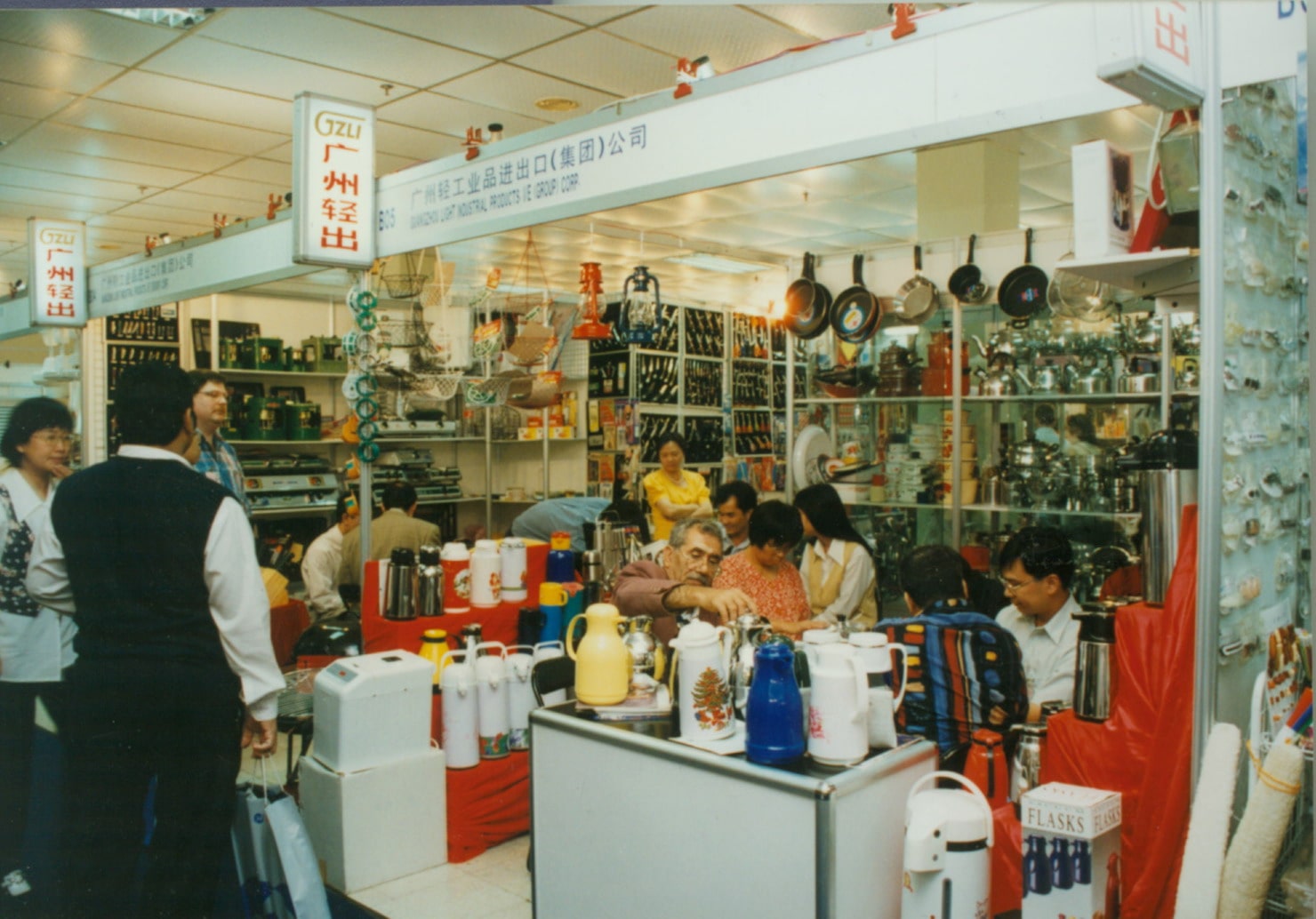 1995