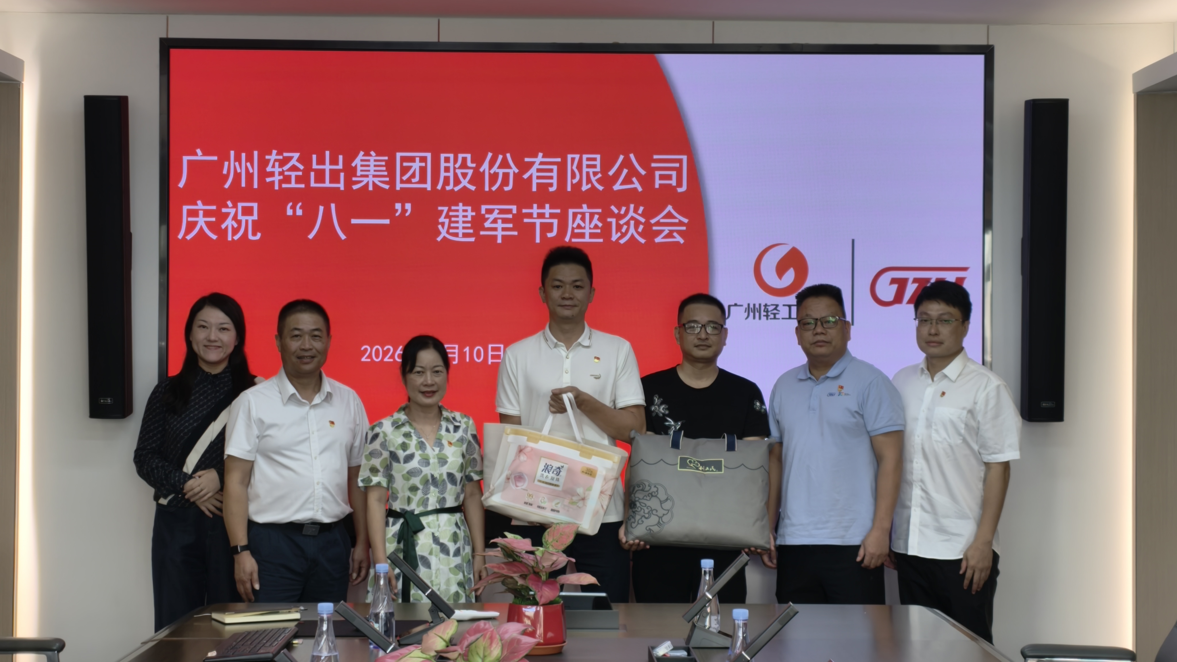 赓续军旅荣光 勇担企业使命—— 轻出公司召开“八一”建军节座谈会